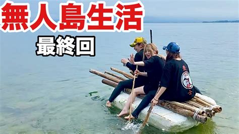 サバイバル セックス|Survivalエロ動画 .